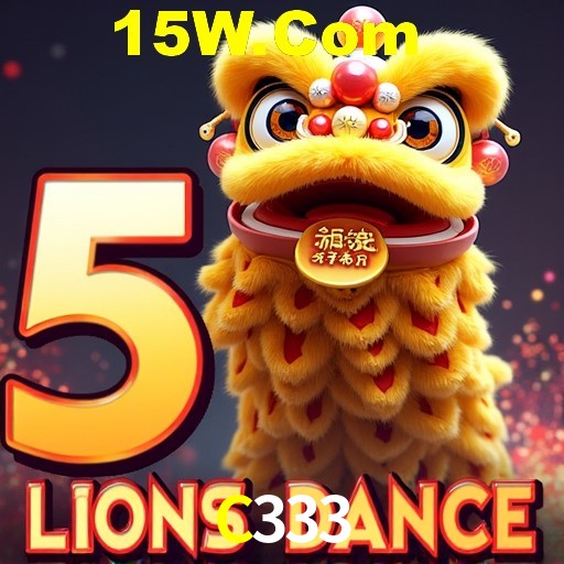 Flash Promotion C333
